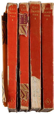 Собрание сочинений Евгения Замятина в 4 томах. М.: Издательство «Федерация», 1929.